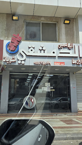 الياسمين الدمشقي - جدة