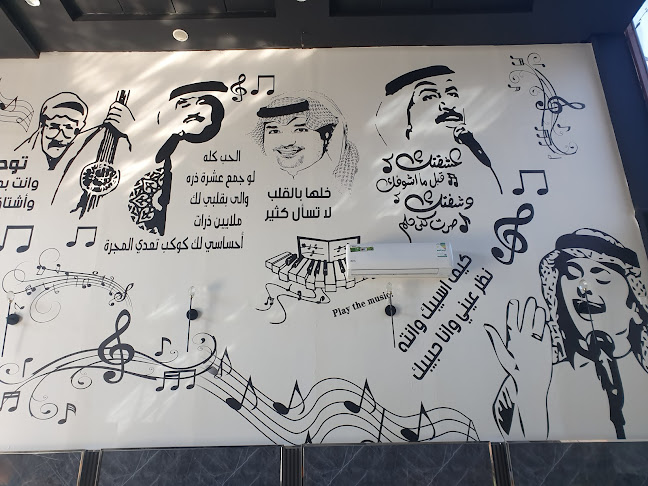 الحسن المول، بني حارثة، المدينة المنورة 42313