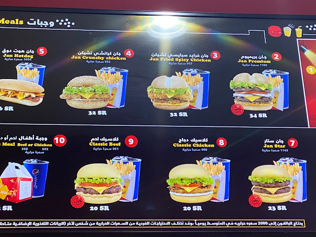 As Samir District, جدة 23461