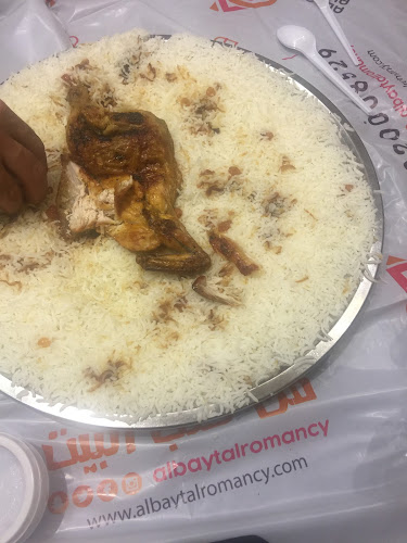 Comentarii opinii despre مطاعم البيت الرومانسي