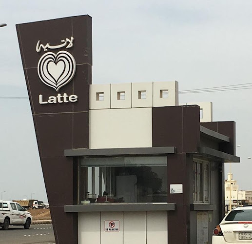 Opinii despre لاتيه în كلية - الضيافة