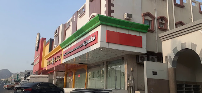 دار المشويات التركية - الضيافة