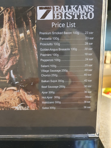 7 بلكانس بسترو - جدة