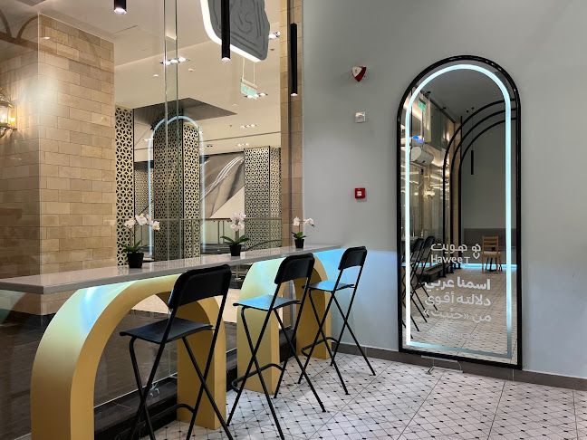 Comentarii opinii despre هويت HaweeT