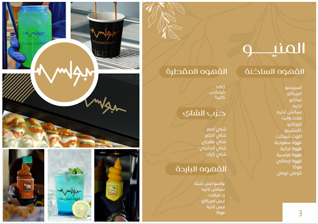 Opinii despre almansour trading group în عرعر - الضيافة