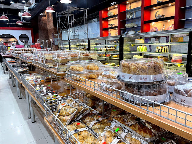 مخابز العامر