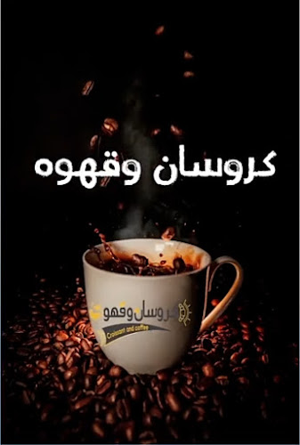 شارع حراء، المروة، جدة 23541