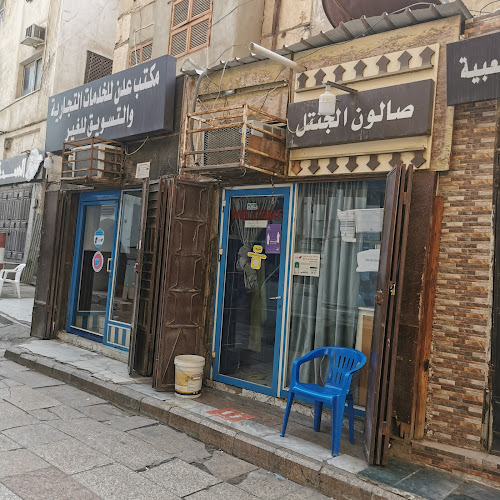 الباشا للمأكولات الشعبيه