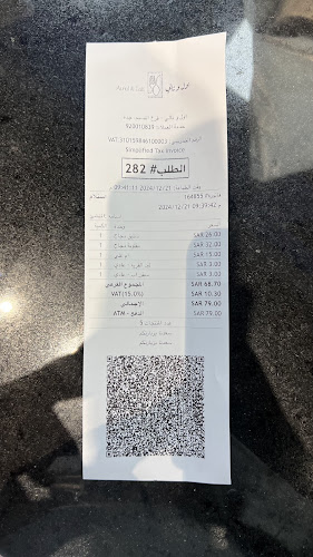 Opinii despre اول وتالي în جدة - الضيافة