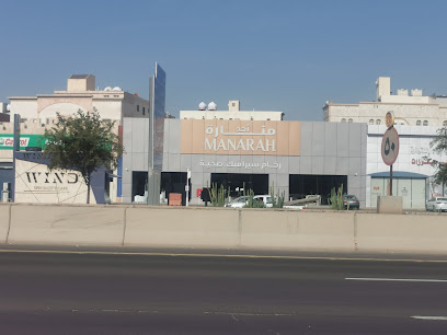 Wind Cafe | ويند كافيه | الخالدية