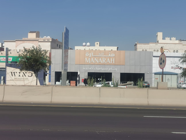 Wind Cafe | ويند كافيه | الخالدية