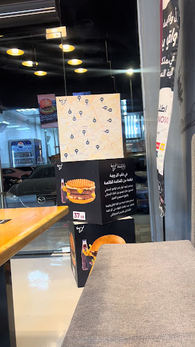 المغرزات، الرياض 12483