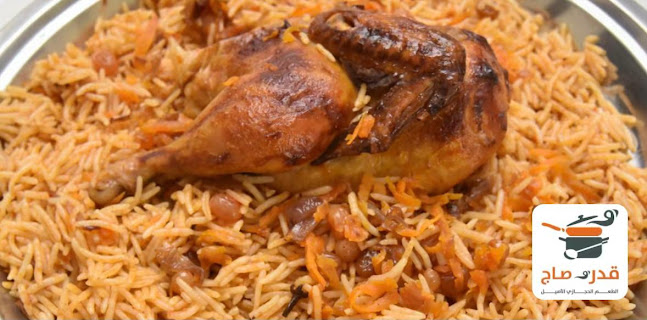 Opinii despre مطاعم ومطابخ قدر وصاج الطعم الحجازي الأصيل în جدة - الضيافة