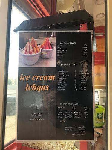 شارع البيك، الشوقية، مكة 24351