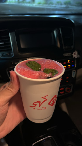 نهج كافيه - الضيافة