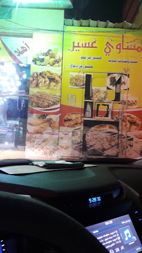 6724 4608، نجران 66252