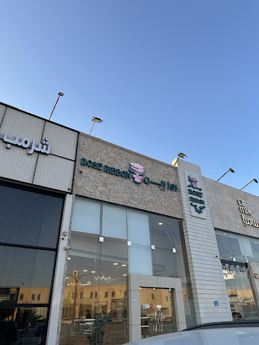 شارع الجريف، Al hazam، الرس 58884