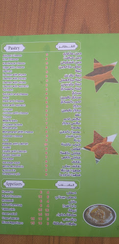 Comentarii opinii despre مطعم اليخت الشامي