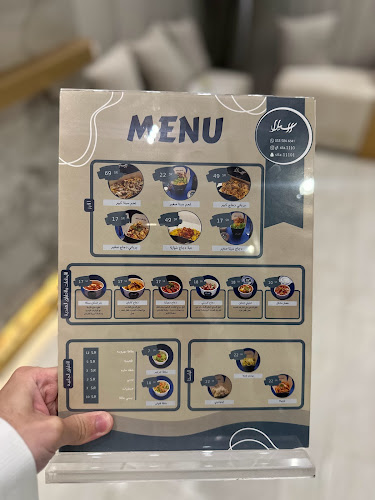 مطعم رز سيلا - حفر الباطن