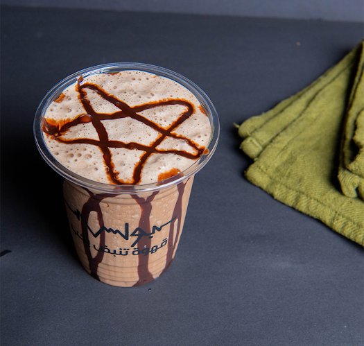 Opinii despre almansour trading group în عرعر - الضيافة