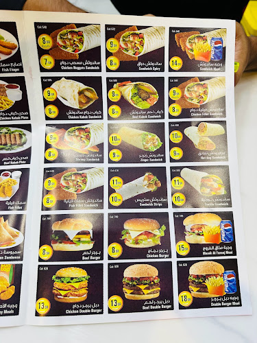 مذاق الفروج - جدة