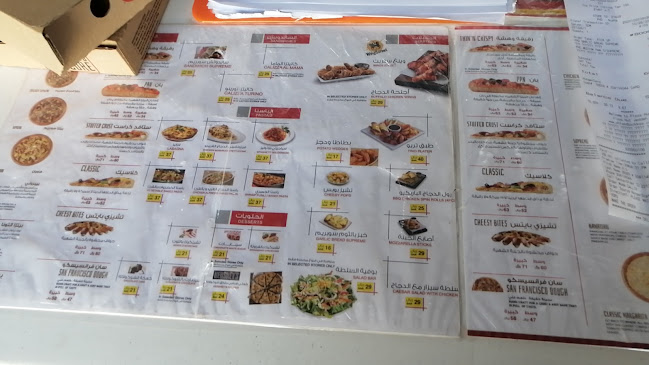 Opinii despre Pizza Hut în جدة - الضيافة