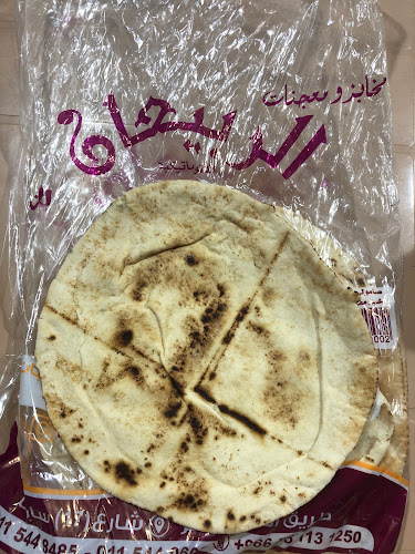 مخابز الربيعان ٣