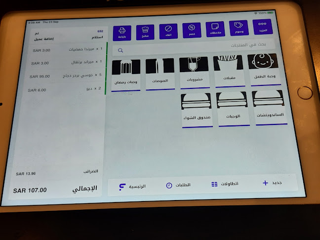 أصل البرجر - ASL ALBURGER - أبها