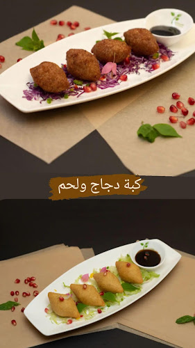 The Garden Restaurant - الضيافة