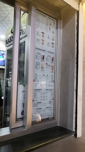 بارنز كافيه