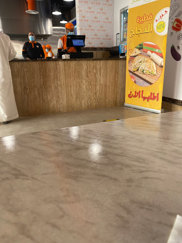 فلافل ثمار - الضيافة