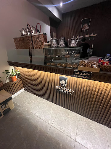 9207 عمر بن الخطاب، الفيصلية، الدمام 32271 3757،