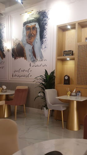 كافيه موعد لقاء