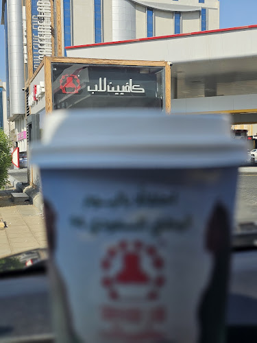 Naft Gas Station, شارع حراء، المروة، جدة 23544