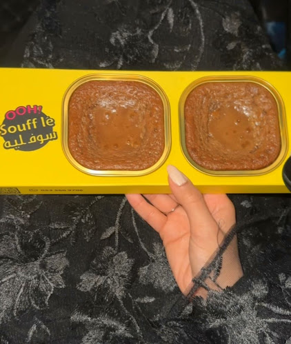 Opinii despre سوفلية în الرياض - الضيافة