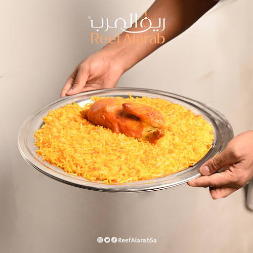 ريف العرب | الهجرة - الضيافة