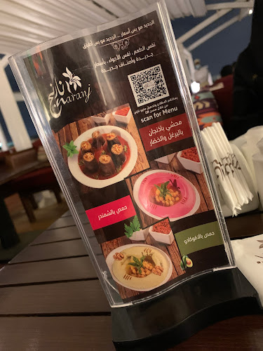 عبدالمقصود خوجة، الروضة، جدة 23435