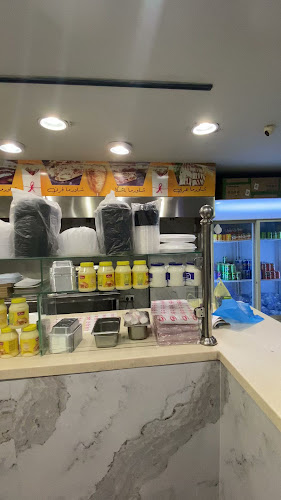 Opinii despre الغزالة شاورما وبىجر în مكة - الضيافة