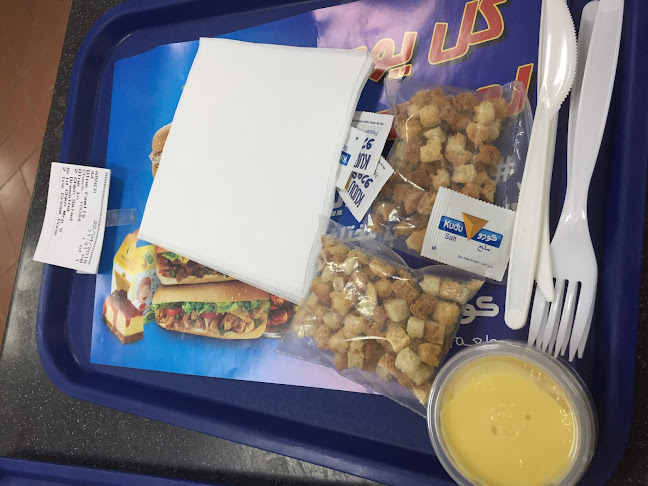 Comentarii opinii despre كودو