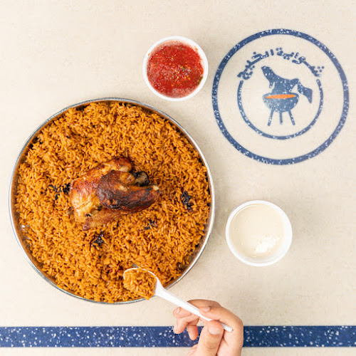 OKSB3572، 3572 طريق ثمامة، 7890، الخرج 16278