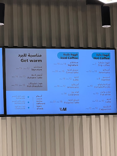 JBNA3060، طريق الملك عبدالله, 3060، جدة 23233