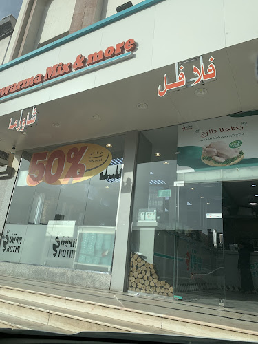 بروتين العزيزيه - المدينة المنورة