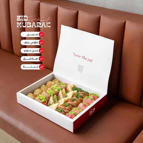 Caseco Cafe | كاسيكو كافيه - القطيف‎