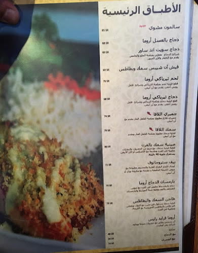 Comentarii opinii despre نكهة القهوة