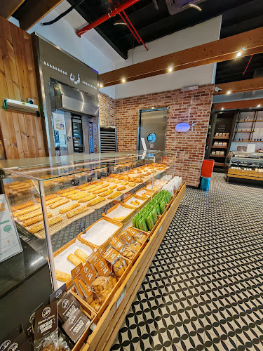 AlHatab Bakery | أفران الحطب - الضيافة