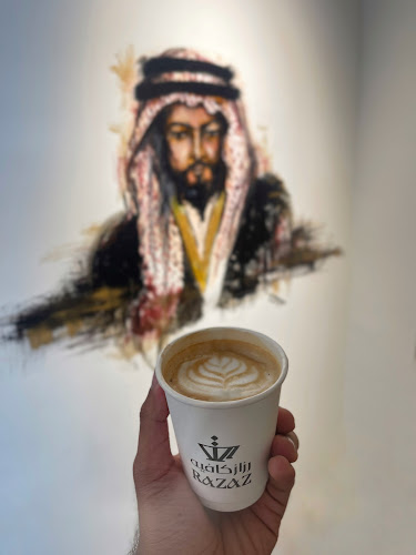 رزاز كافيه - الضيافة