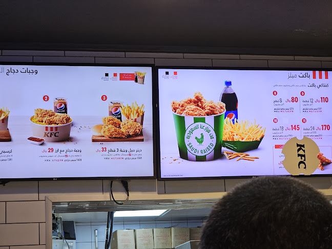 Comentarii opinii despre KFC