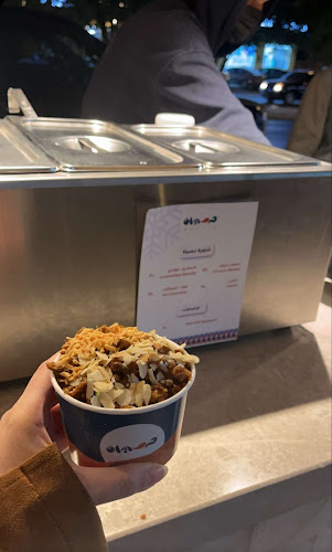 Opinii despre حصيلة în الرياض - الضيافة