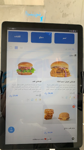 Burger Hub | برجر هب - ينبع