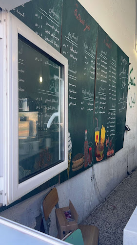 Opinii despre سكول skool în القطيف‎ - الضيافة